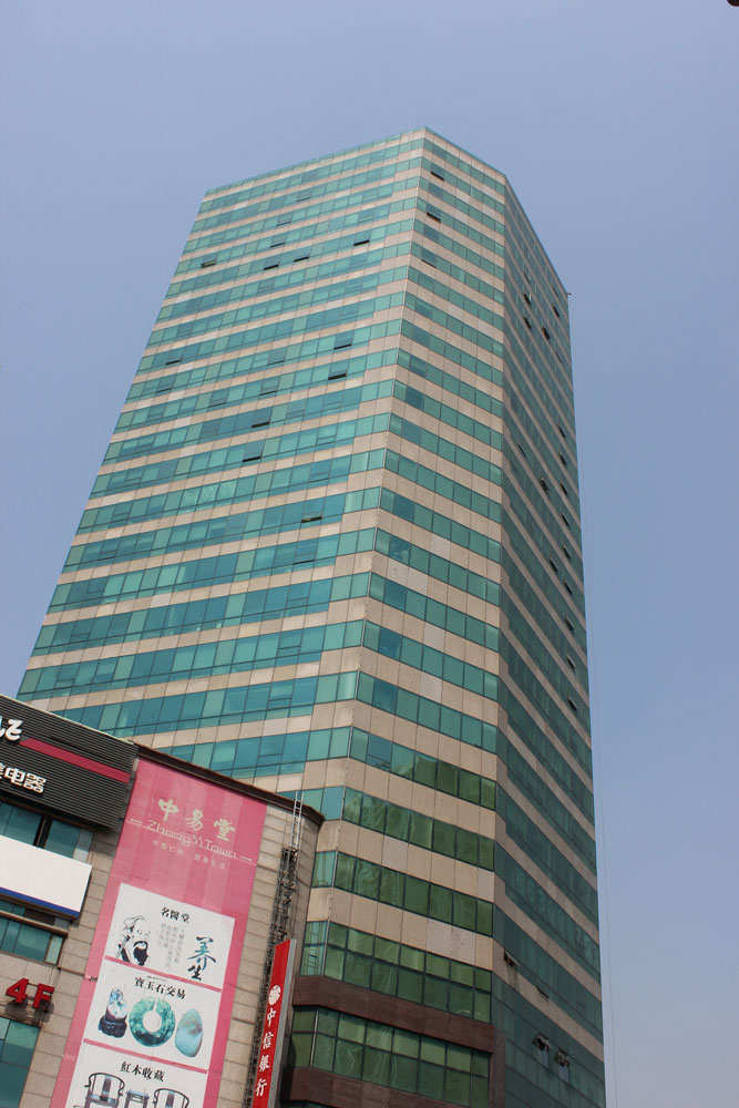 东方国际广场办公楼
