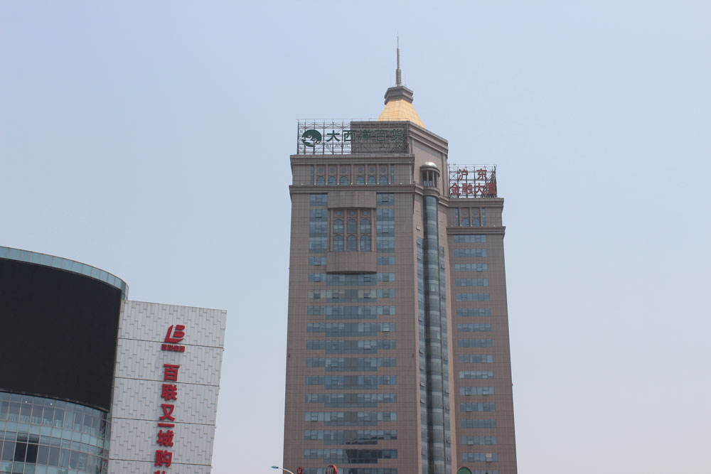 沪东金融大厦